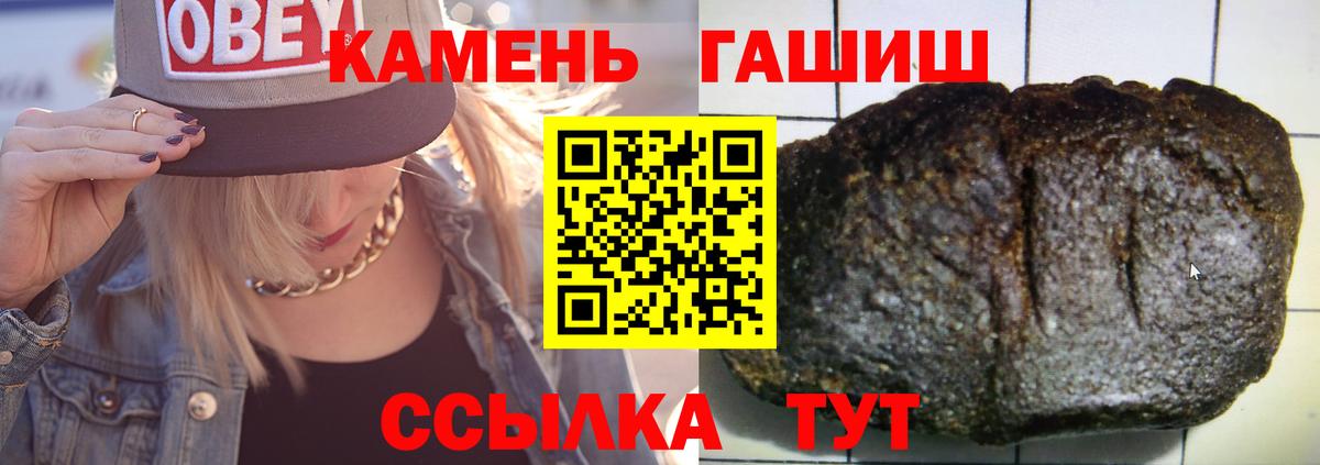 ГАШИШ индика сатива Гусь-Хрустальный