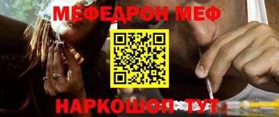 метамфетамин Канаш