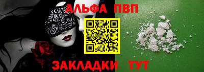 мяу мяу кристалл Камышлов