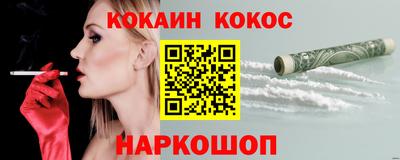 метамфетамин Канаш