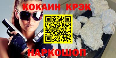 мяу мяу кристалл Камышлов