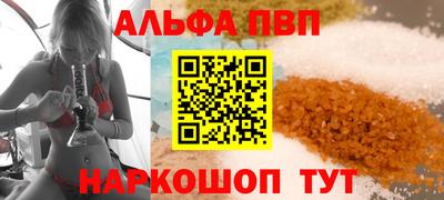 метамфетамин Канаш