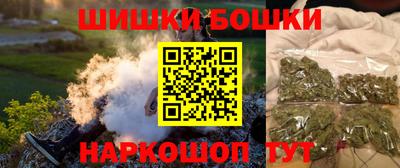 метамфетамин Канаш