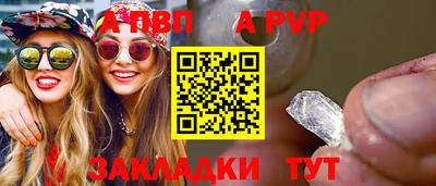 метадон Кандалакша