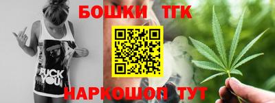 метамфетамин Канаш