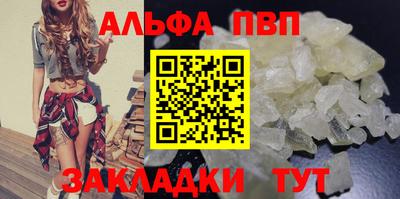 метамфетамин Канаш