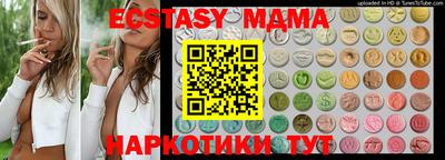 метамфетамин Канаш