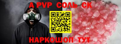 метадон Кандалакша