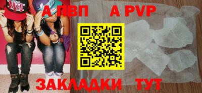 метадон Кандалакша