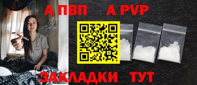 метамфетамин Канаш