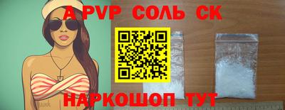 метадон Кандалакша