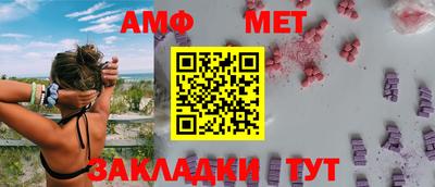 мяу мяу кристалл Камышлов