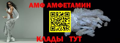 метамфетамин Канаш