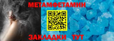 метадон Кандалакша