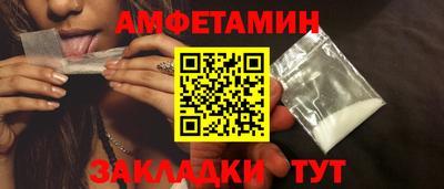 мяу мяу кристалл Камышлов