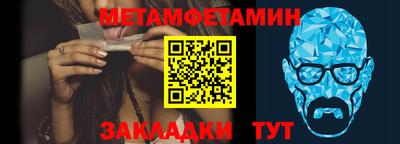 метадон Кандалакша