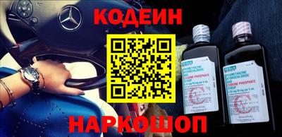 мяу мяу кристалл Камышлов