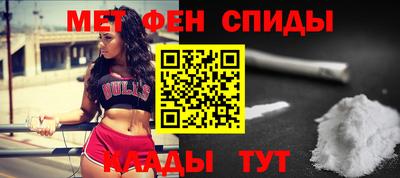 мяу мяу кристалл Камышлов