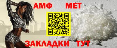 мяу мяу кристалл Камышлов
