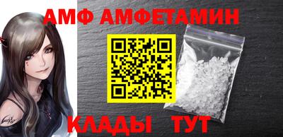 метамфетамин Канаш