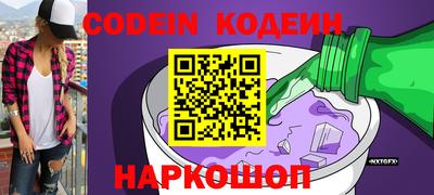 метадон Кандалакша