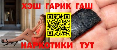 мяу мяу кристалл Камышлов
