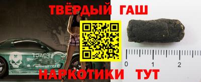 метамфетамин Канаш