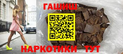 метамфетамин Канаш