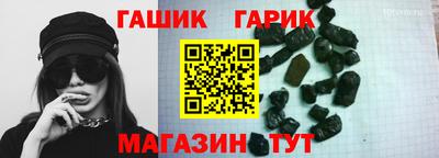 мяу мяу кристалл Камышлов