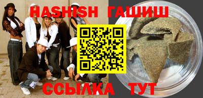 метамфетамин Канаш
