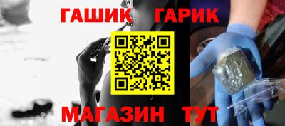 мяу мяу кристалл Камышлов