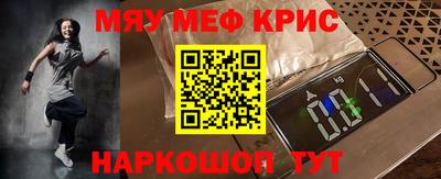метамфетамин Канаш