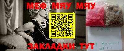 метадон Кандалакша