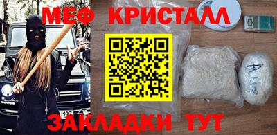 метамфетамин Канаш