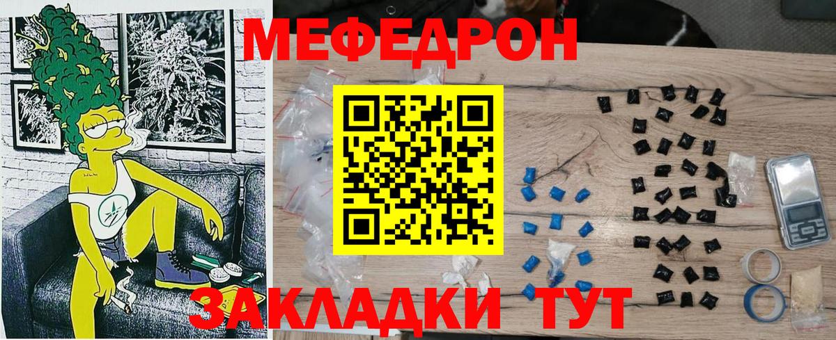 Гусь-Хрустальный  МЯУ-МЯУ кристаллы  МЯУ-МЯУ кристаллы  Вход с VPN 
