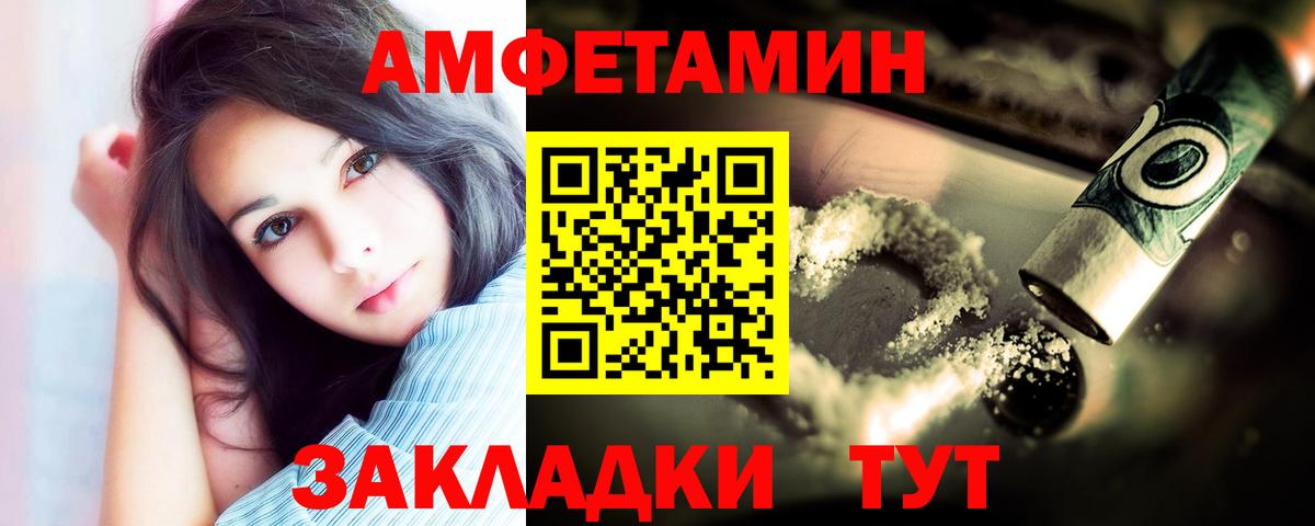 МЕТАМФЕТАМИН Methamphetamine Гусь-Хрустальный