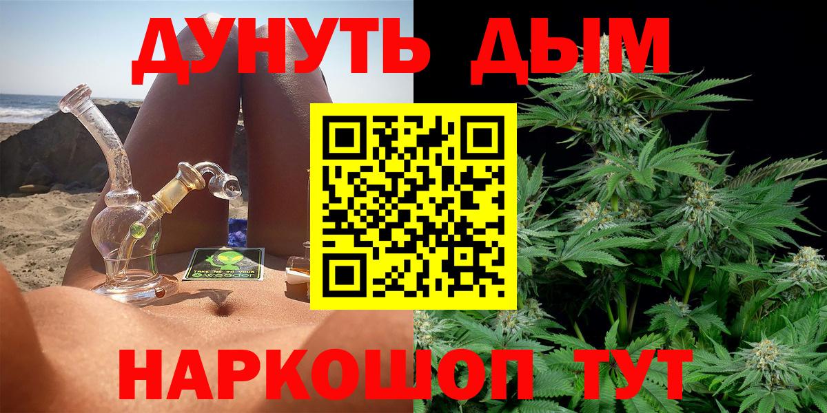 Марихуана VHQ Гусь-Хрустальный